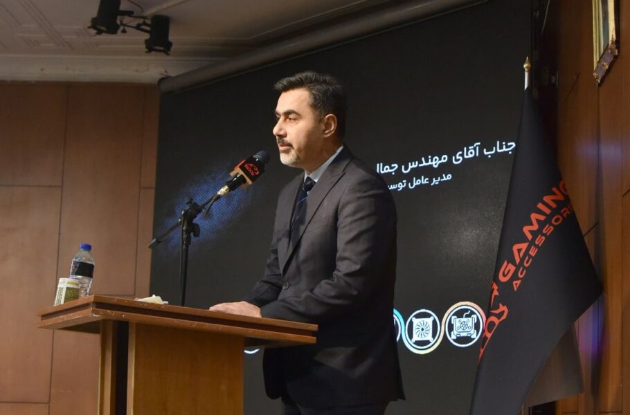 مدیرعامل تسکو: با حمایت توسعهدهندگان، با قدرت وارد بازار نرمافزار و بازی خواهیم شد| تکلی مدیرعامل تسکو: با حمایت توسعهدهندگان، با قدرت وارد بازار نرمافزار و بازی خواهیم شد| تکلی