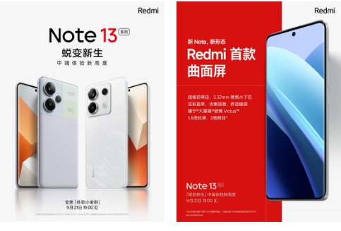 ردمی نوت ۱۳ ۵G، نوت ۱۳ پرو ۵G و نوت ۱۳ پرو پلاس ۵G روز ۳۰ شهریور معرفی می شوند|تکلی ردمی نوت ۱۳ ۵G، نوت ۱۳ پرو ۵G و نوت ۱۳ پرو پلاس ۵G روز ۳۰ شهریور معرفی می شوند|تکلی