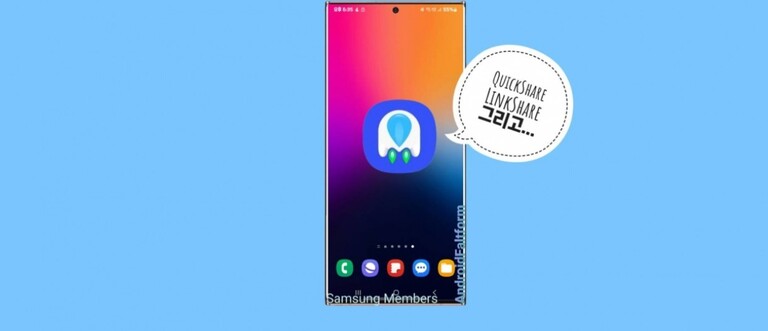 سامسونگ اپلیکیشن Dropship را برای انتقال فایل بین دستگاه های مختلف معرفی کرد| تکلی سامسونگ اپلیکیشن Dropship را برای انتقال فایل بین دستگاه های مختلف معرفی کرد| تکلی