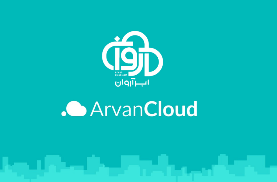 دامنه ابر آروان از دسترس خارج شد| تکلی دامنه ابر آروان از دسترس خارج شد| تکلی