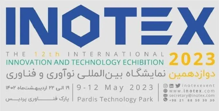 “انتخاب الکترونیک” میزبان فعالان زیستبوم فناوری در اینوتکس۲۰۲۳ است/ حضور فعال در ۴ رویداد جانبی|تکلی “انتخاب الکترونیک” میزبان فعالان زیستبوم فناوری در اینوتکس۲۰۲۳ است/ حضور فعال در ۴ رویداد جانبی|تکلی
