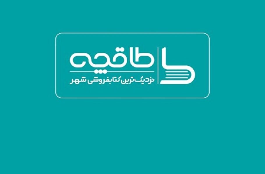 دستیار رئیس مجلس: در صورت تصویب لایحه جدید حجاب، طاقچه باید دو ماه سودش را جریمه دهد|تکلی دستیار رئیس مجلس: در صورت تصویب لایحه جدید حجاب، طاقچه باید دو ماه سودش را جریمه دهد|تکلی