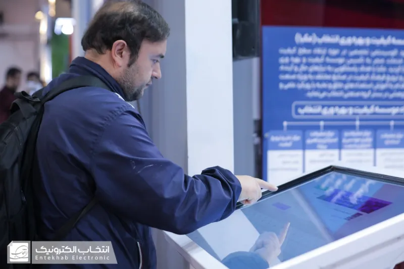 معماری سرمایه انسانی “انتخاب” با مقیاس های رشد همه جانبه|تکلی معماری سرمایه انسانی “انتخاب” با مقیاس های رشد همه جانبه|تکلی