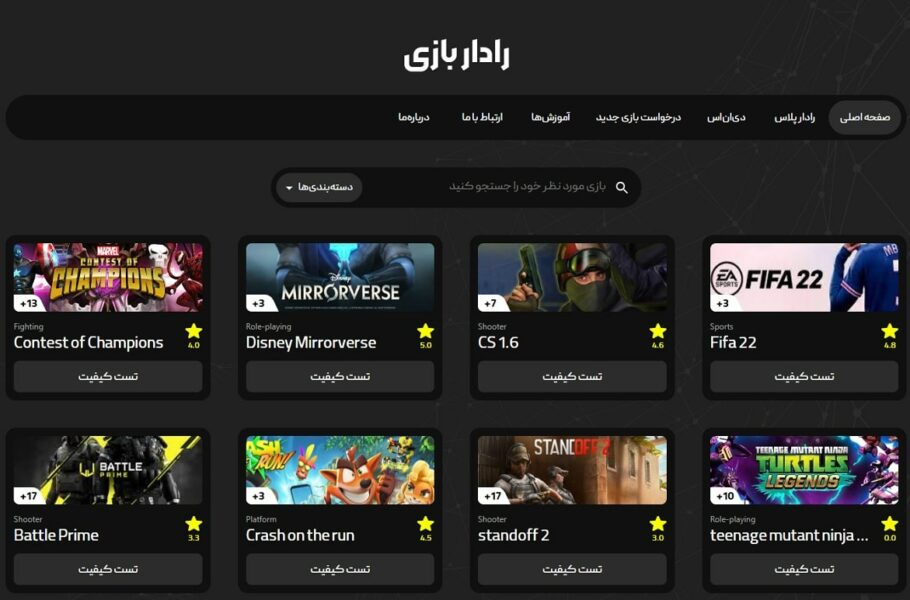 پاسخ بنیانگذار رادار بازی به حواشی: از نگرانیهای امنیتی تا مدل درآمدی| تکلی پاسخ بنیانگذار رادار بازی به حواشی: از نگرانیهای امنیتی تا مدل درآمدی| تکلی