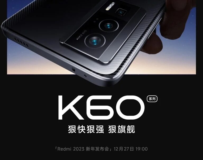 گوشی ردمی K60 پرو در بنچمارک گیک بنچ رکوردشکنی کرد| تکلی گوشی ردمی K60 پرو در بنچمارک گیک بنچ رکوردشکنی کرد| تکلی