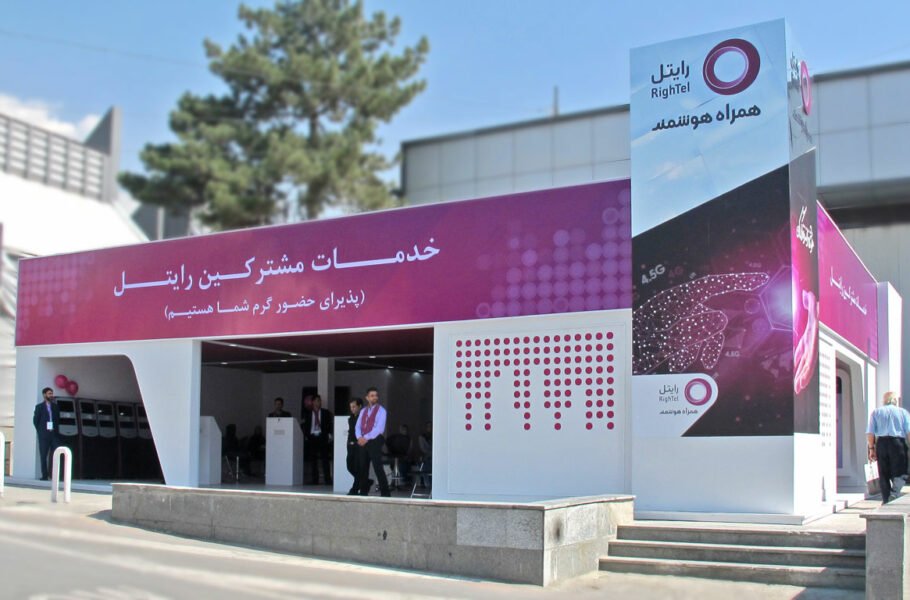 سود خالص سال 1401 رایتل با کاهش 80 درصدی، به 29 میلیارد تومان رسید|تکلی سود خالص سال 1401 رایتل با کاهش 80 درصدی، به 29 میلیارد تومان رسید|تکلی