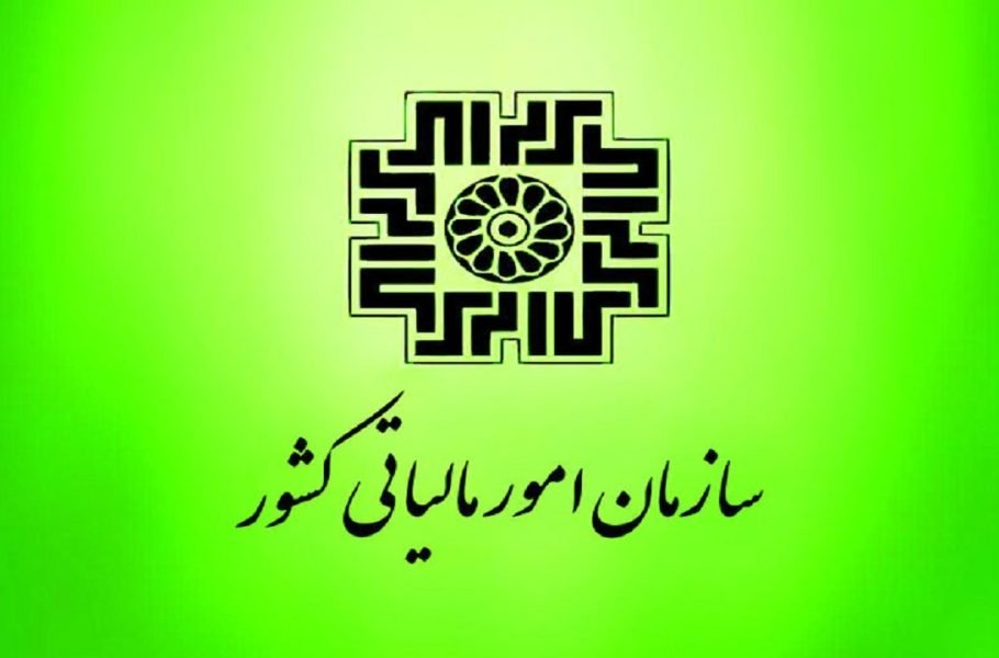 سازمان امور مالیاتی: احتمالاً مالیات تشخیصی 123 اینفلوئنسر بیش از 500 میلیارد تومان خواهد بود|تکلی سازمان امور مالیاتی: احتمالاً مالیات تشخیصی 123 اینفلوئنسر بیش از 500 میلیارد تومان خواهد بود|تکلی