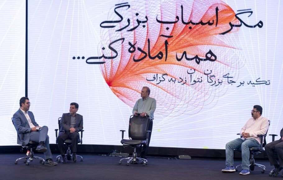 معاون توسعه راهبردی فناپ: اسنپ و دیجیکالا اگر در ایران نبودند، یونیکورن میشدند|تکلی معاون توسعه راهبردی فناپ: اسنپ و دیجیکالا اگر در ایران نبودند، یونیکورن میشدند|تکلی