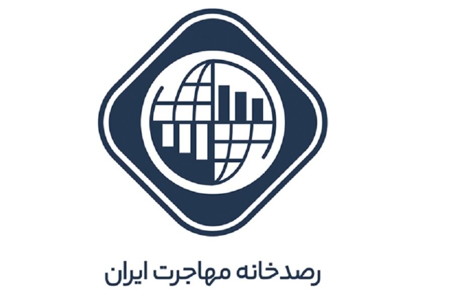 در مراسم رونمایی از سالنامه مهاجرت مطرح شد: نیمی از مدیران میانی در مسیر مهاجرت هستند| تکلی در مراسم رونمایی از سالنامه مهاجرت مطرح شد: نیمی از مدیران میانی در مسیر مهاجرت هستند| تکلی