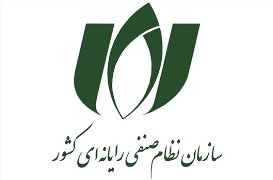 سازمان نصر کشور خطاب به رئیسجمهور: آماده بررسی، نظارت و رفع مشکلات اینترنتی هستیم|تکلی سازمان نصر کشور خطاب به رئیسجمهور: آماده بررسی، نظارت و رفع مشکلات اینترنتی هستیم|تکلی